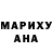 Героин белый Inga Vo