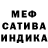 Мефедрон 4 MMC ExtraterrestriaI