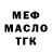Бошки Шишки Ganja Ted SCSI