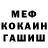 ТГК концентрат ICE mode