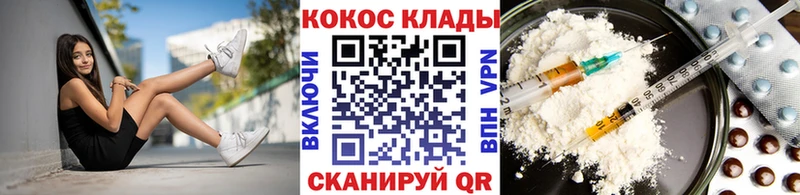 КОКАИН Эквадор  маркетплейс формула  Брянск 