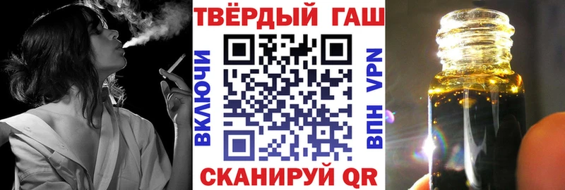 сайты даркнета официальный сайт  Брянск  ГАШ ice o lator  где можно купить  