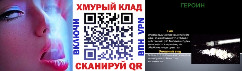 наркота  Брянск  Героин Афган 
