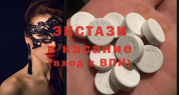 винт Алексеевка