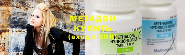 марихуана Красноперекопск