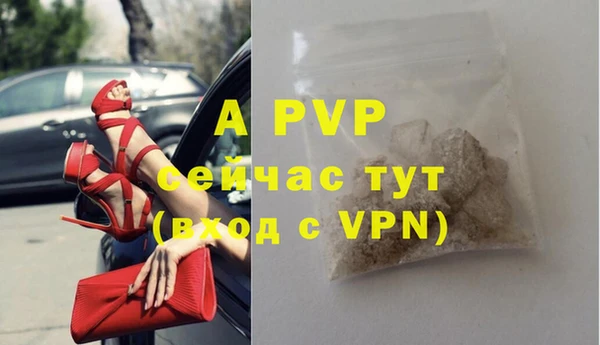 винт Алексеевка