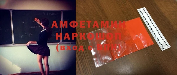 кристаллы Заволжье