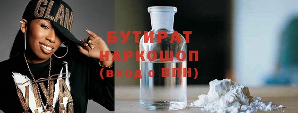 экстази Заводоуковск