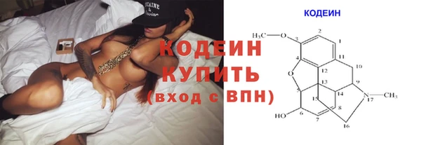 альфа пвп Краснослободск