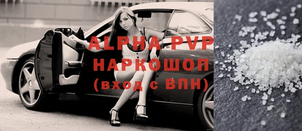 винт Алексеевка