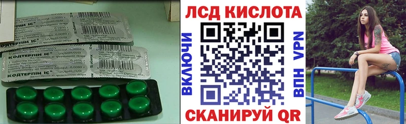 ЛСД экстази ecstasy закладка Брянск
