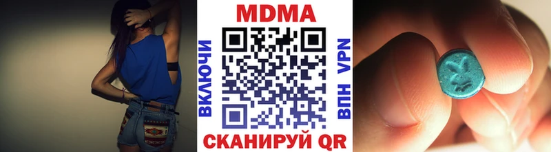 МДМА кристаллы  закладки  Брянск 