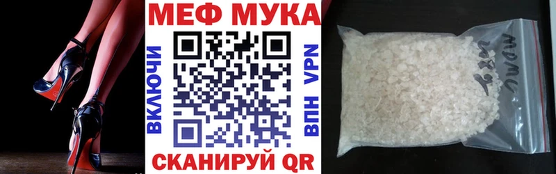 hydra зеркало  Брянск  МЕФ мука 