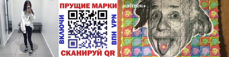 Марки NBOMe 1500мкг  Брянск 