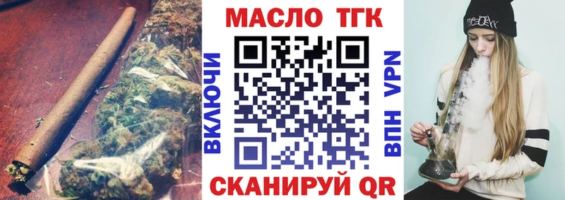 Дистиллят ТГК вейп с тгк  Брянск 